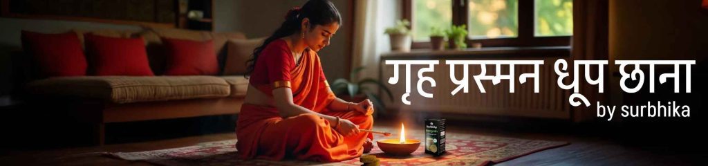 Grah Dosh Nivarak Navgraha Dhoop Chhana Tikki- The Cosmic Harmony Dhoop