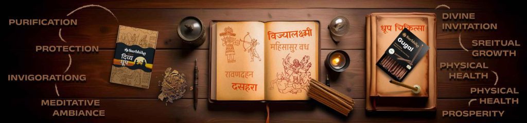 Celebrating Dussehra with Surbhika Dhoop and Incense Sticks: A Journey of Purification and Victory