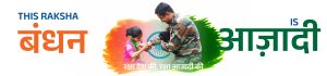Celebrate Freedom with Surbhika on 15th August