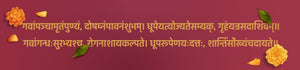 Why Panchgavya Sambrani Dhoop by Surbhika is ideal most choice for everyone- 5 Top reasons