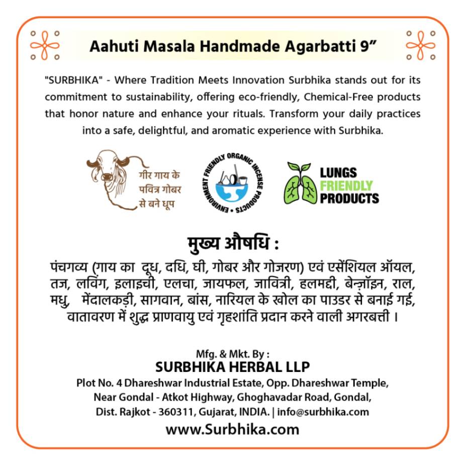 Hari Handrolled Masala Premium Incense Stick
