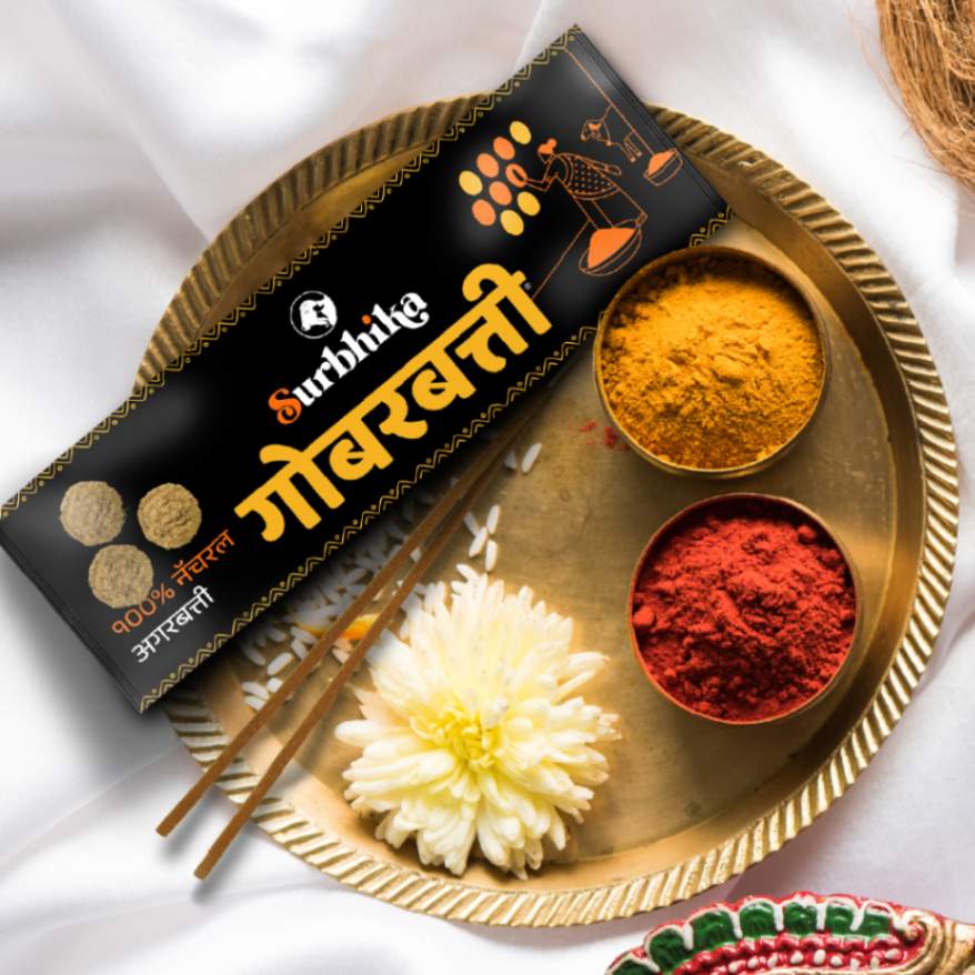 Gobarbatti Panchgavya Agarbatti Pouch Pack of 12