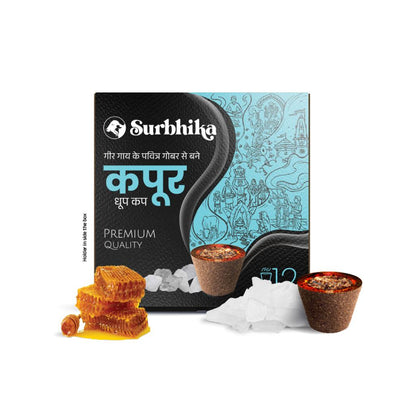 Kapur Sambrani Dhoop Cup | Surbhika