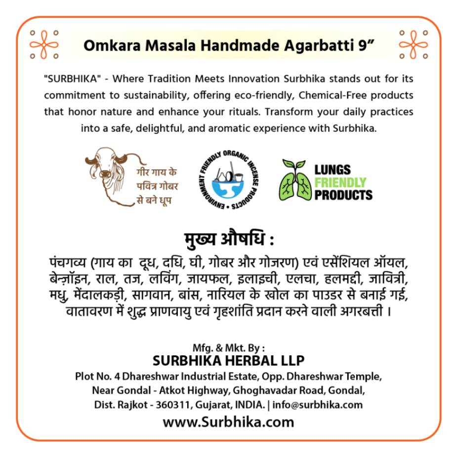Shree Handrolled Masala Incense Stick