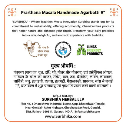 Aura Handrolled Premium Masala Agarbatti | Surbhika (4)