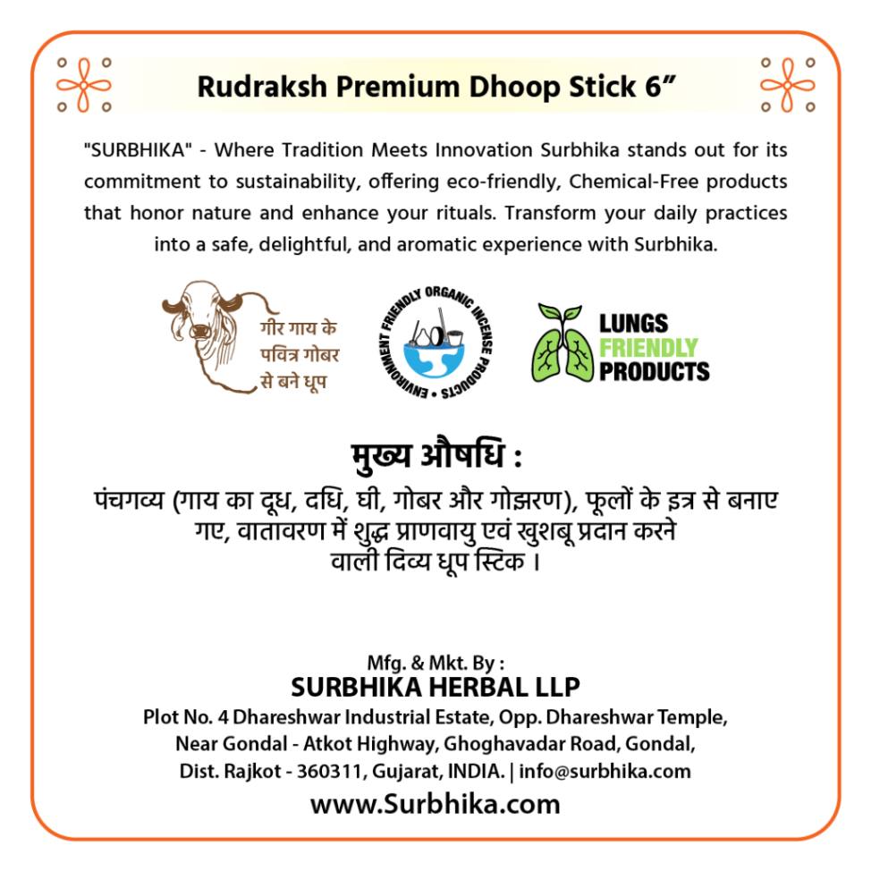 Rudraksh Premium Bamboo Less Dhoop Sticks 6 Inch