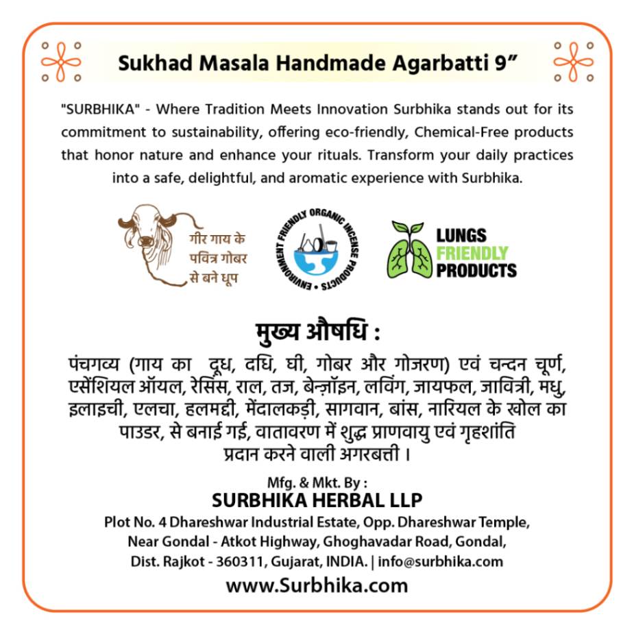 Veda Handmade Premium Masala Incense Stick