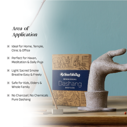 Dashang Premium Bambuless Dhoop Sticks 4 Inch | Surbhika (9)