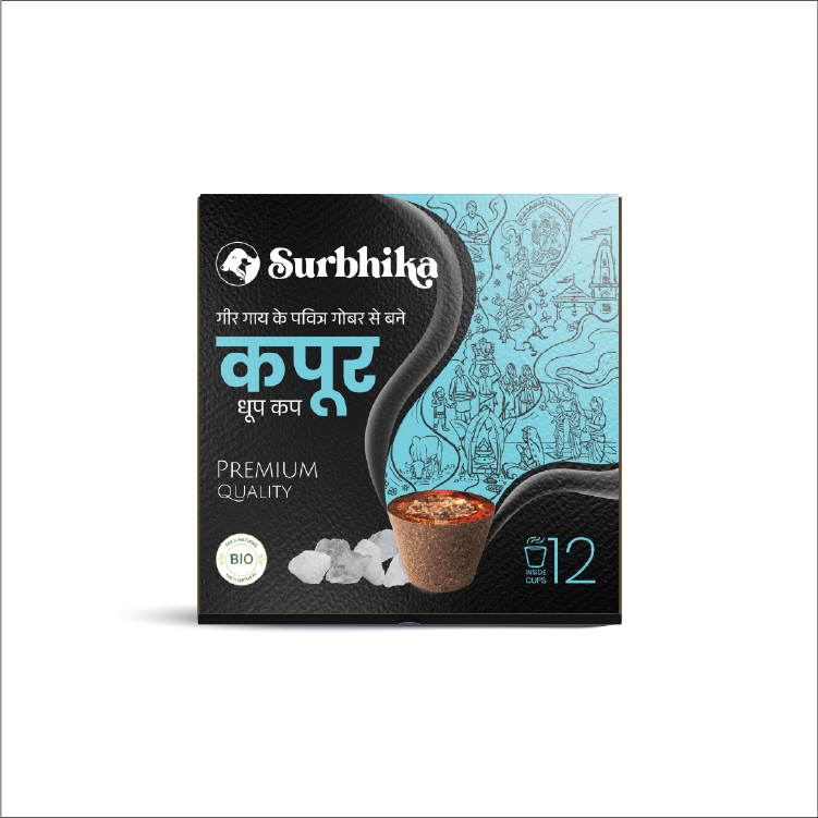 Kapur Sambrani Dhoop Cup