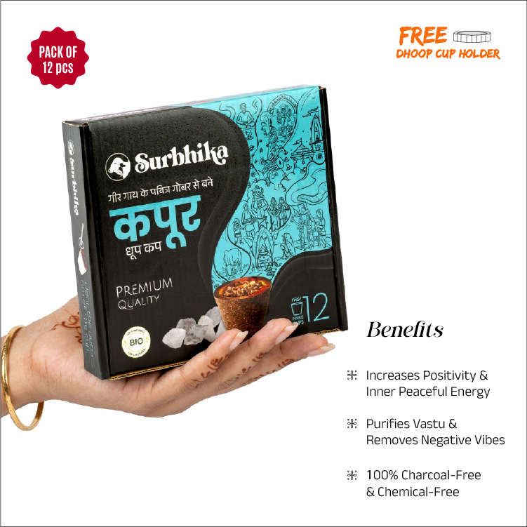 Kapur Sambrani Dhoop Cup