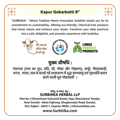 Kapur Gobarbatti | Surbhika (4)