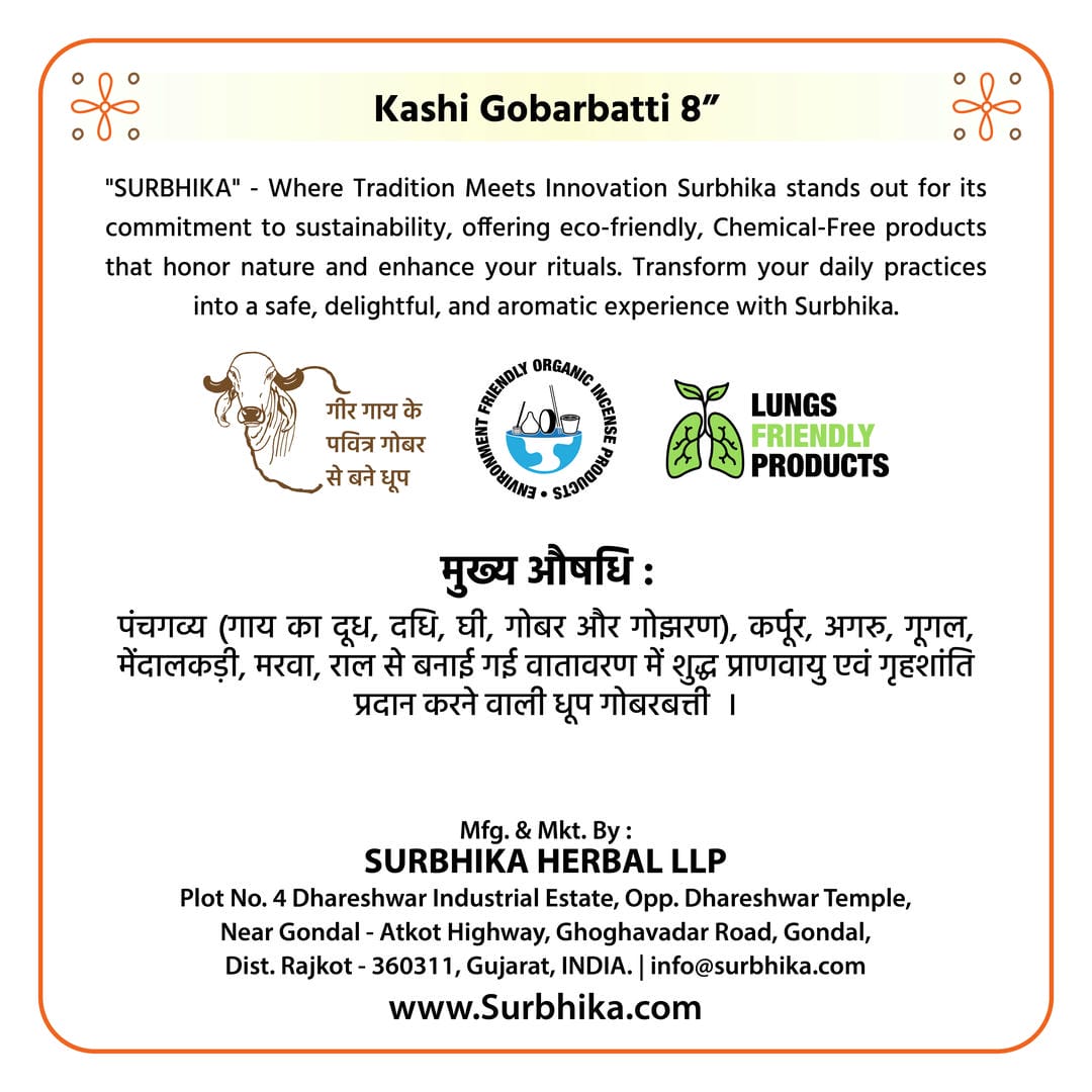 Kashi Gobarbatti