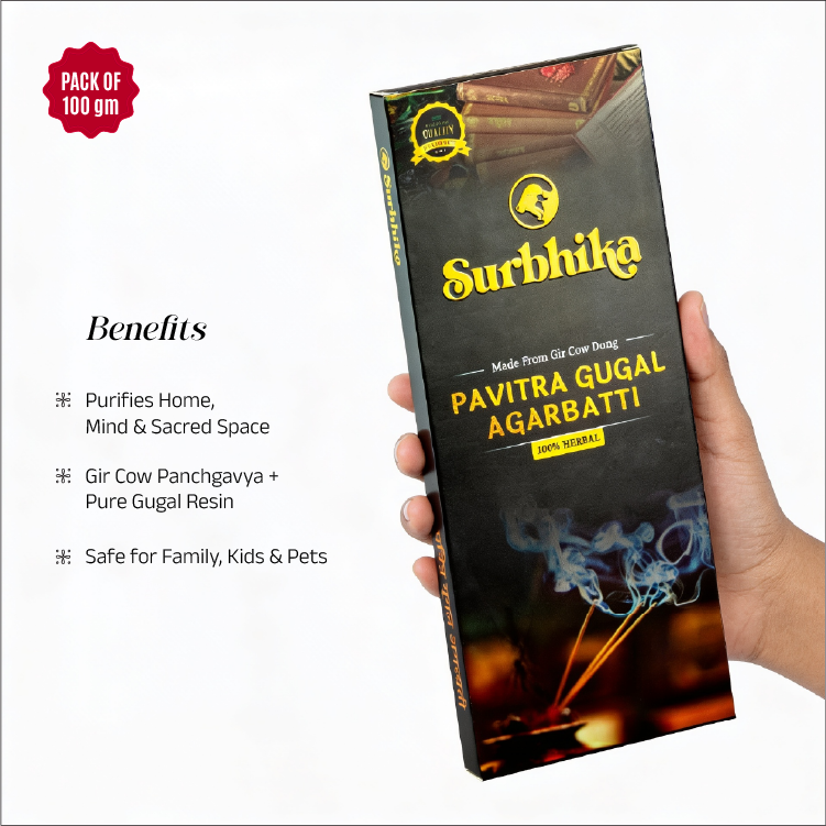 Pavitra Gugal Premium Incense Stick